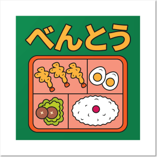 Bento Posters and Art